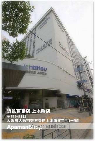 レオンコンフォート上本町カレントの周辺写真
