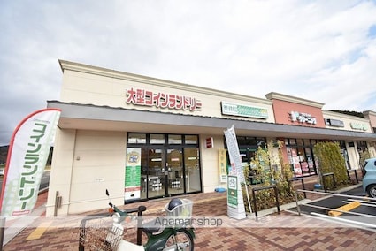 ダイアシティ２０００茂庭Ａ２ＲＩＤＧＥ[4LDK/87.71m2]の周辺2