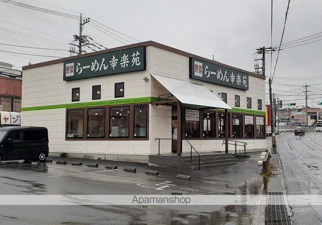 エリオスの周辺写真