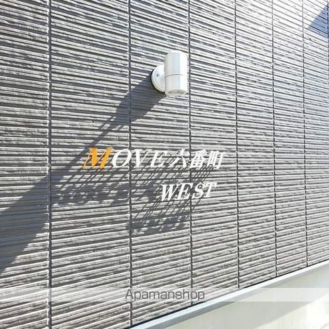 MOVE六番町WESTの周辺写真