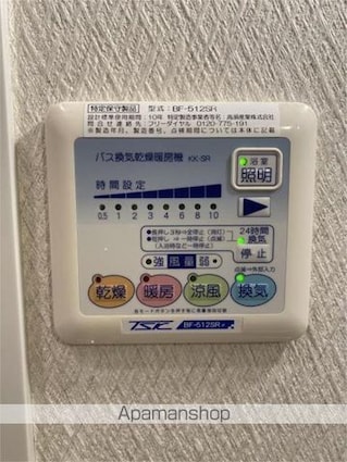 ル・クール碑文谷[1DK/36.56m2]の内装6