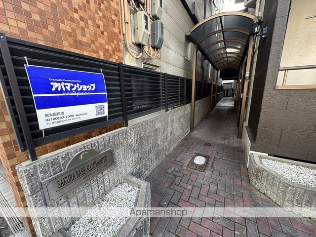 SAKURABASE KAMISHINJYOの玄関写真