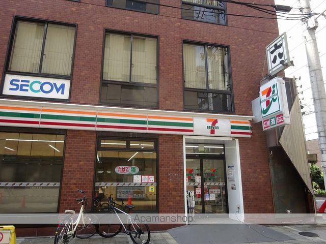 SERENiTE本町エコートの周辺写真