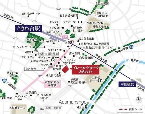 プレールドゥークときわ台 410 ｜ 東京都板橋区南常盤台１丁目21-1（賃貸マンション1K・4階・25.63㎡） その9