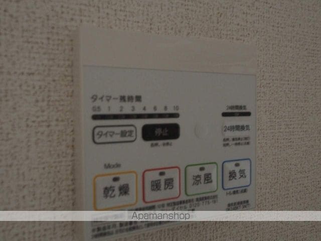 ローズビースト[1LDK/50.49m2]の内装5