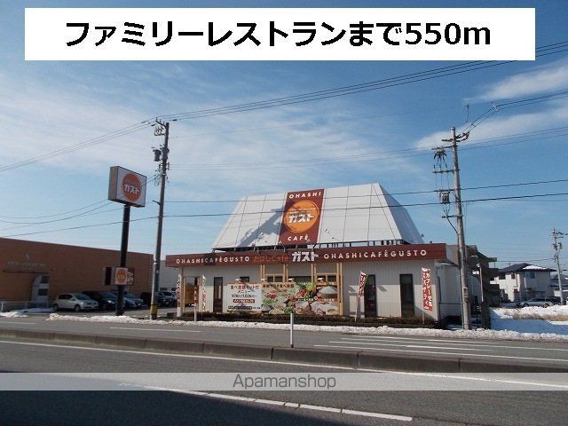 リブレ常盤台Cの周辺写真