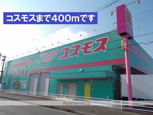 オーブ・ココの周辺写真
