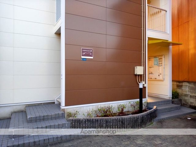 レオパレスさくらのその他写真