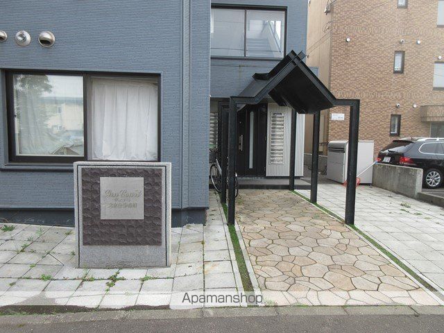 サンコート文京台参番館の玄関写真