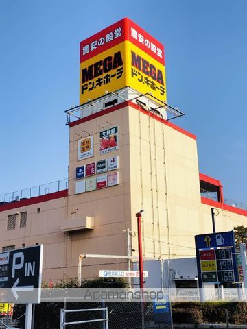 プレミール拾六町の周辺写真