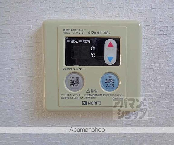 多田ハイツIIの内装写真