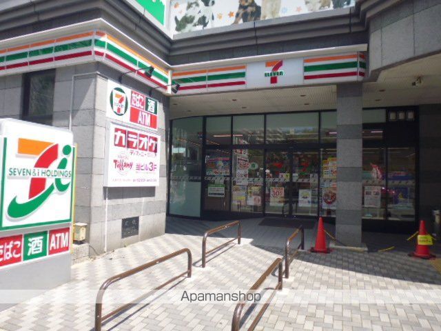 クリスタル高倉の周辺写真