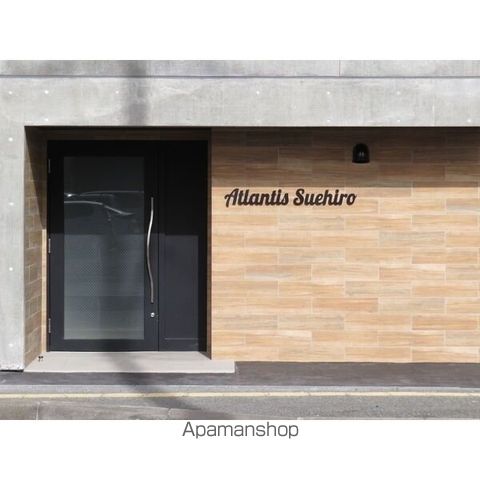 ATLANTIS SUEHIROの玄関写真