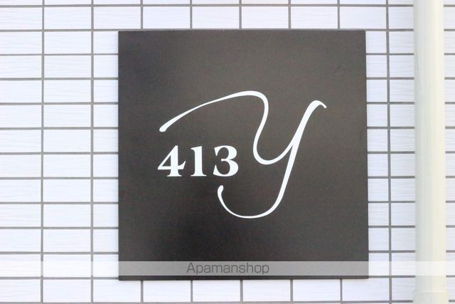 413Yのその他写真