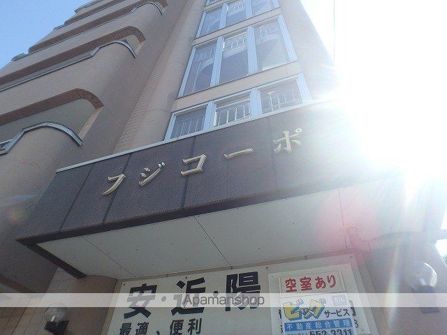 フジコーポのその他写真