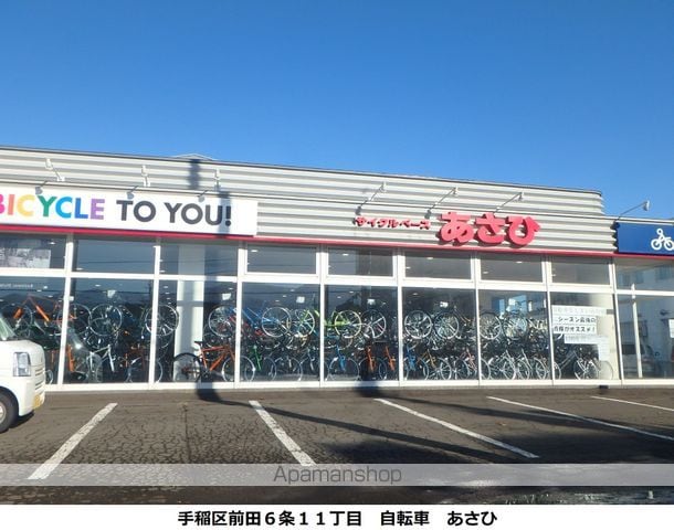 アオイBLD610の周辺写真