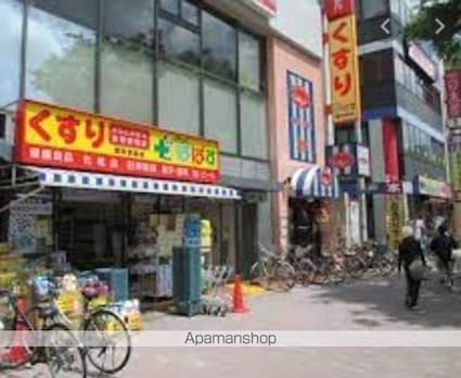 関口コーポ[4LDK/89.94m2]の周辺4