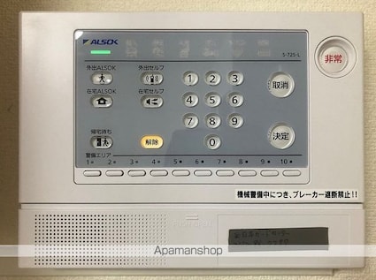 レオパレスエクセレント[1K/22.35m2]のセキュリティ2