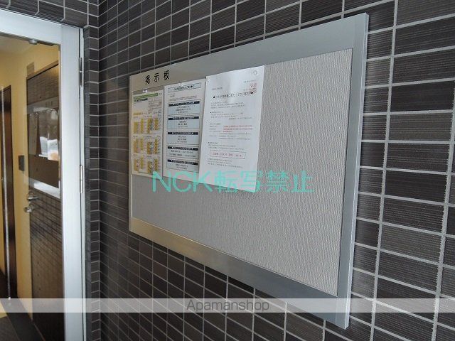 ボナールカノンN43のその他写真