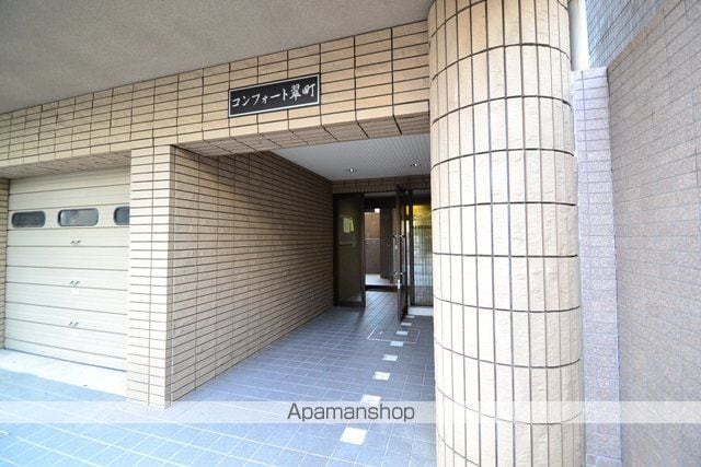 コンフォート翠町の外観写真