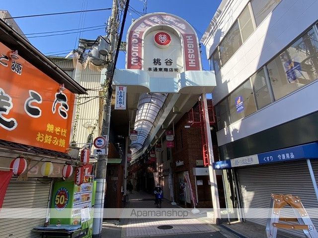 トクマスマンションのその他写真