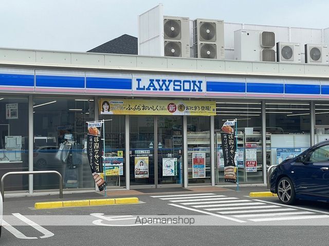 ハッピネス若葉台IIの周辺写真