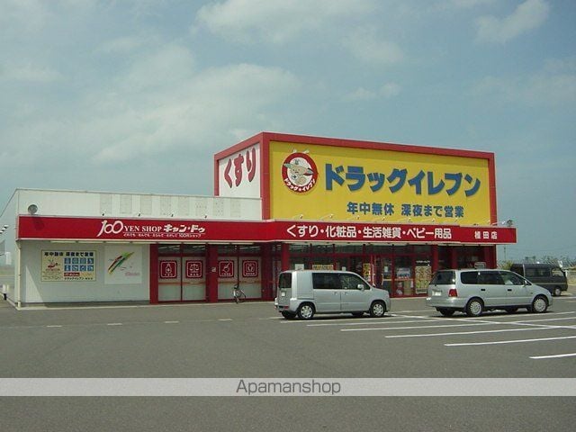 アメニティ日高の周辺写真