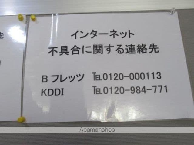 ウィンベルソロ南太田第２ 202 ｜ 神奈川県横浜市南区花之木町２丁目22-1（賃貸マンション1R・2階・14.63㎡） その21