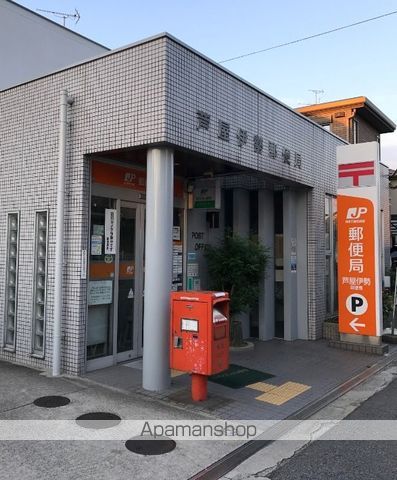 グレース芦屋の周辺写真