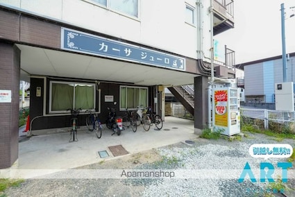 カーサジューロ[1R/16.82m2]の外観5