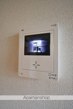 アルモニー[2DK/41.93m2]のセキュリティ