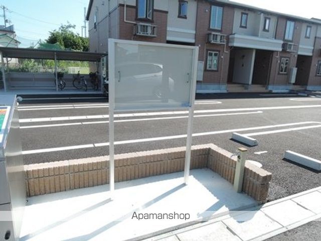 サンプラザ新崎Aのその他写真