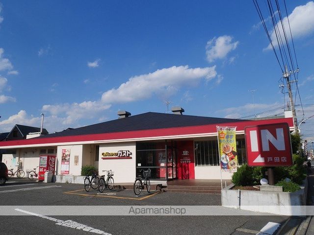 アリストクラットの周辺写真