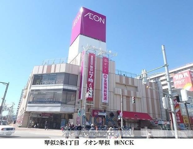 パルハイム友峰の周辺写真