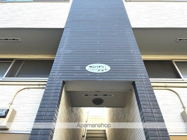 サンハイツ平井[1R/12.1m2]のエントランス
