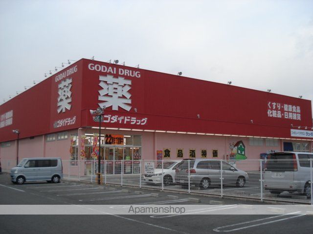 レミリアの周辺写真
