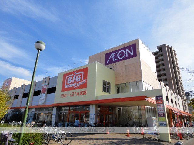 リアン好本の周辺写真
