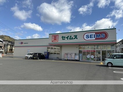 ＳＡＫＵＲＡハイツ[1DK/24.5m2]の周辺4