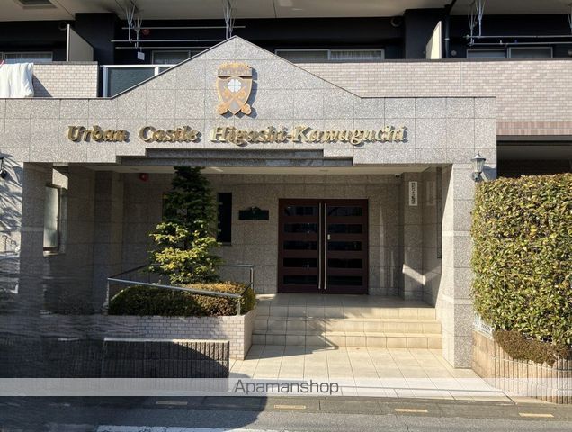 アーバンキャッスル東川口の外観写真