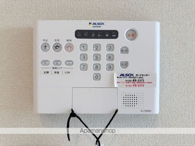 ニュー ヴィレッジの内装写真