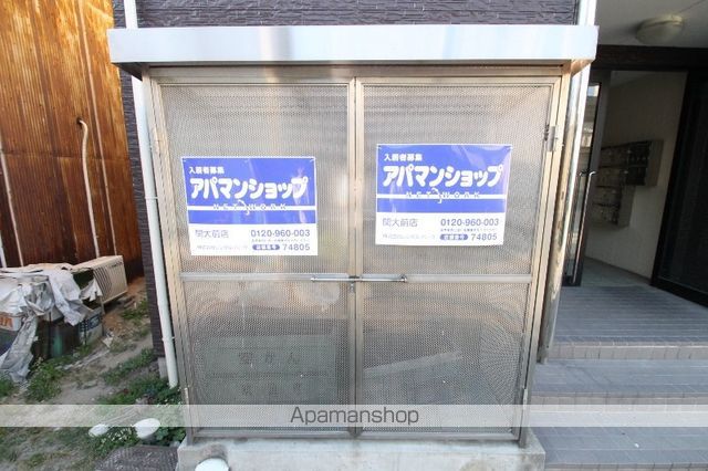 ハイツ岩本のその他写真