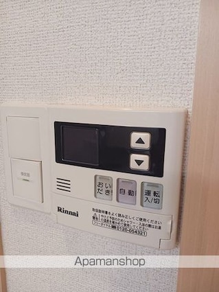 エレガンテ[1K/26.11m2]のその他内装2