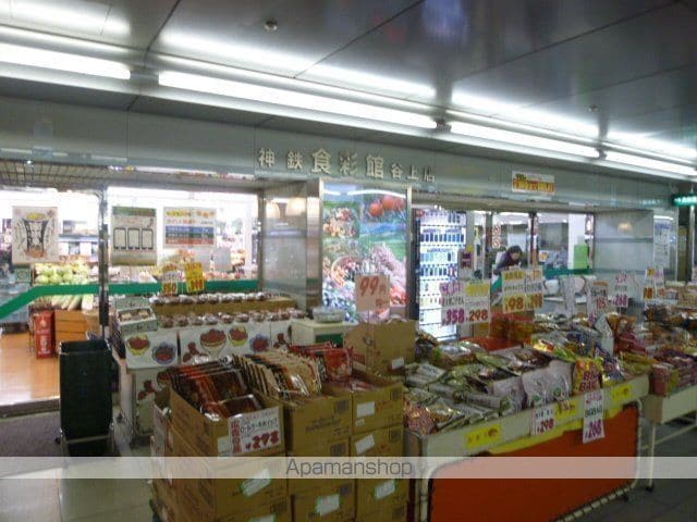 Valle Altaの周辺写真