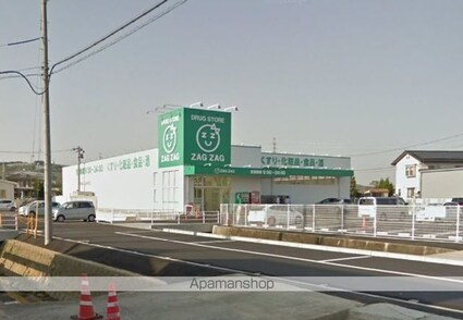 グリーンテラス[2LDK/61.55m2]の周辺3