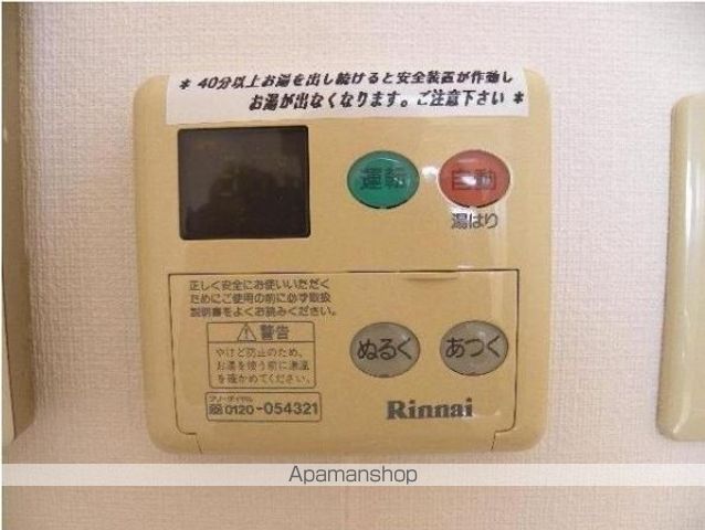 ルミナス荘苑の内装写真