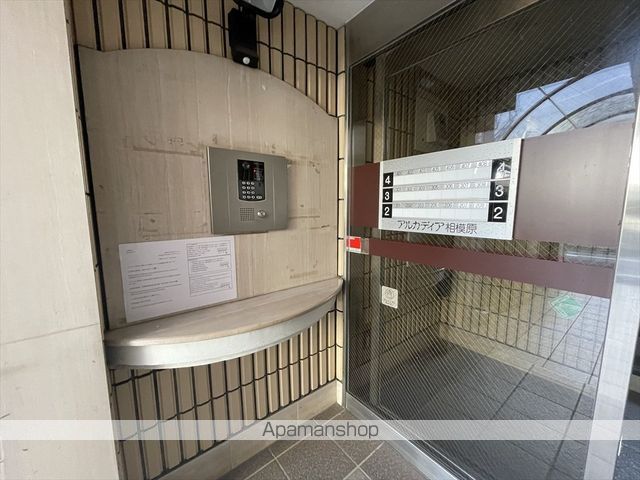 アルカディア相模原の外観写真
