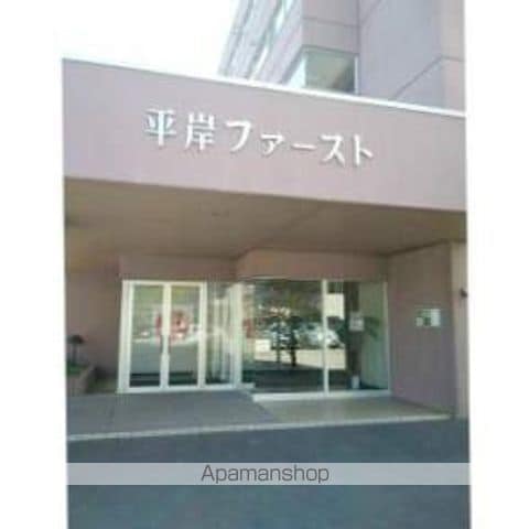平岸ファーストの玄関写真