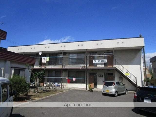 コーポ岡部の外観写真
