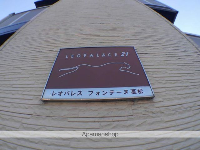 レオパレスフォンテーヌ高松の内装写真