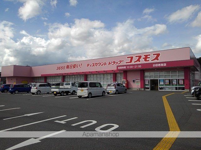 エステートSUGI IIの周辺写真